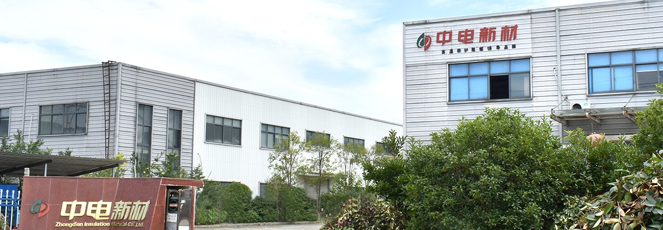 Ningguo Zhongdian Islies Material Co., Ltd.